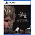 Black Myth Wukong[Б.У ИГРЫ PLAYSTATION 5]
